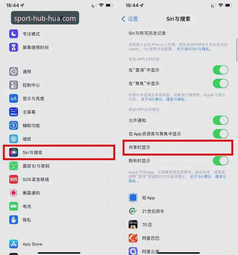揭秘2026华体育App使用教程：这些隐藏功能你可能不知道